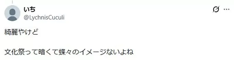 日本學生哀嘆《花10小時畫校慶海報卻落選》網友們為他提出各種建言了｜高清图片集
