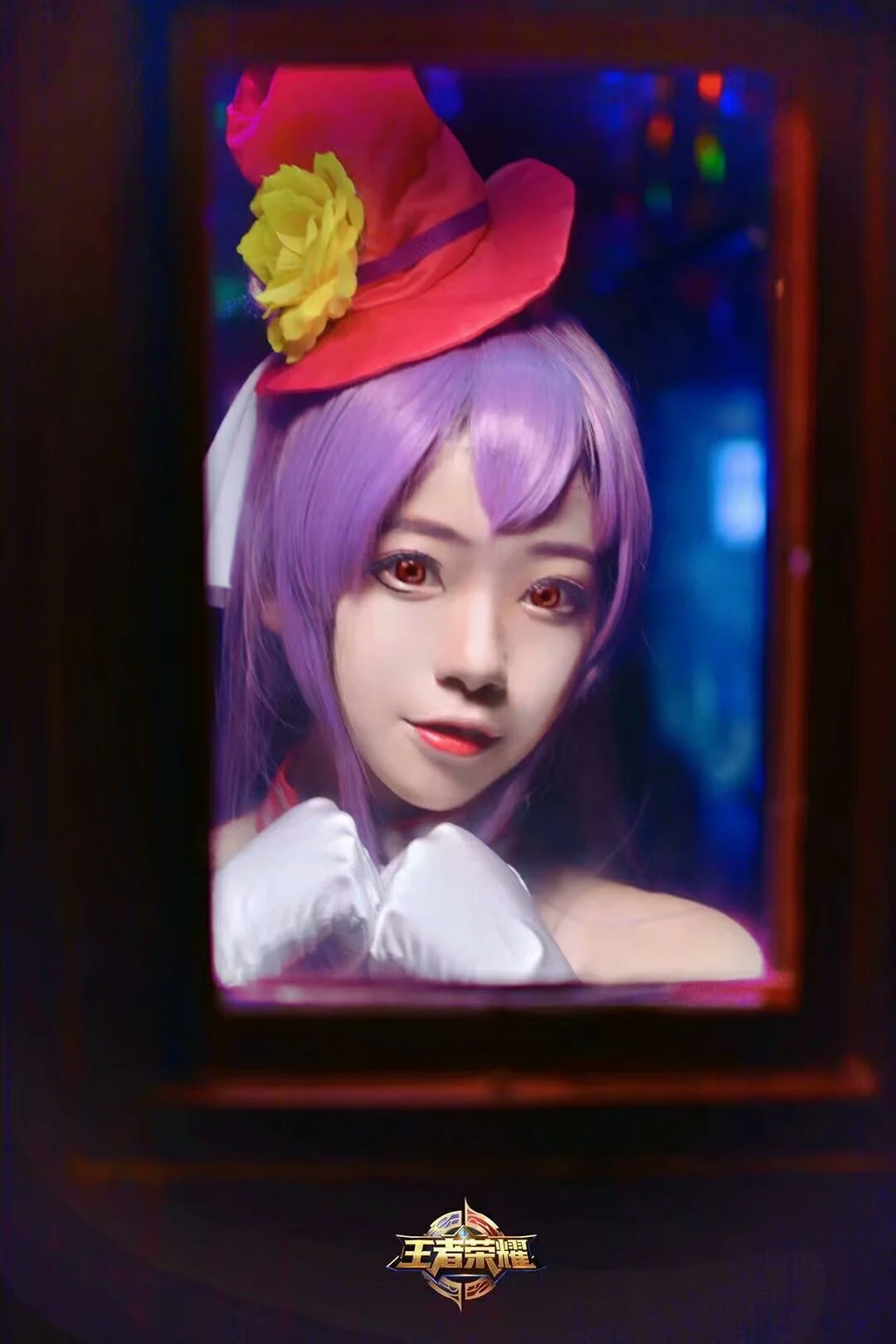 王者荣耀王昭君COS写真