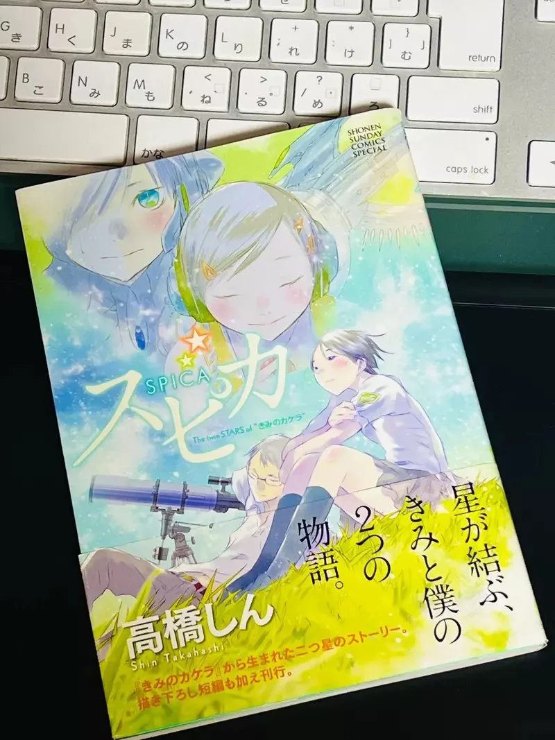 《漫畫家高橋真》工作室大清倉 粉絲夢寐以求的原畫、簽名書和參考資料全都拿來賣｜高清图片集