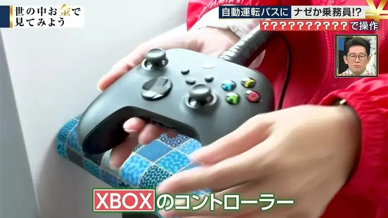 日本自動駕駛公車的《手把按鍵配置》被玩家們吐槽是門外漢？｜高清图片集
