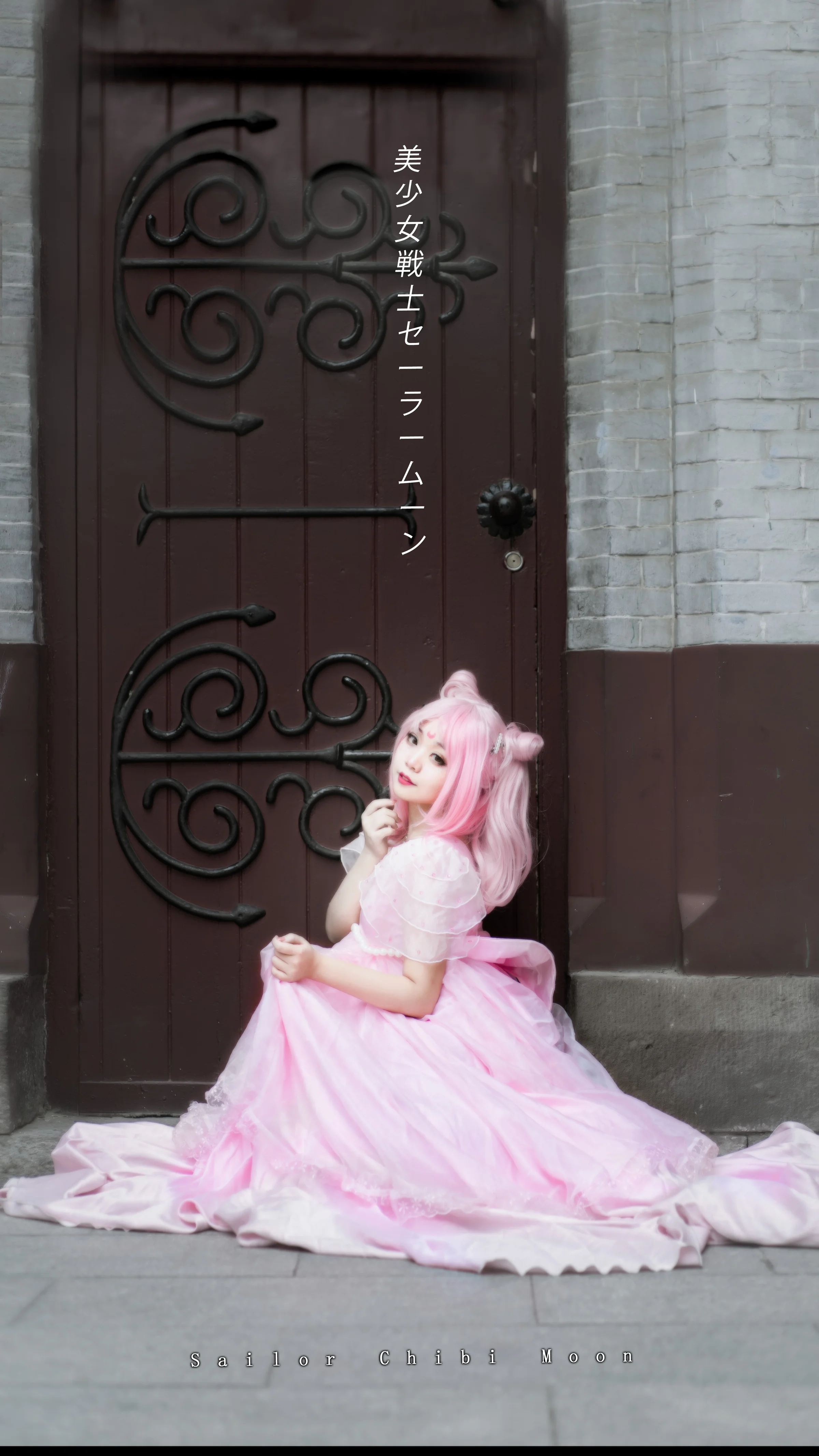 《美少女战士》小小兔插画礼服COS写真