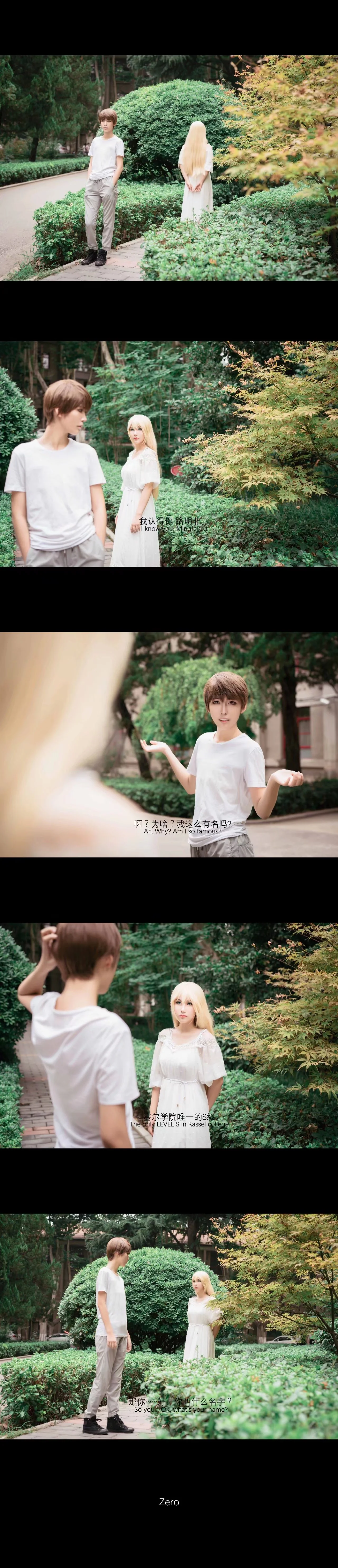 龙族Ⅱ全员COS写真