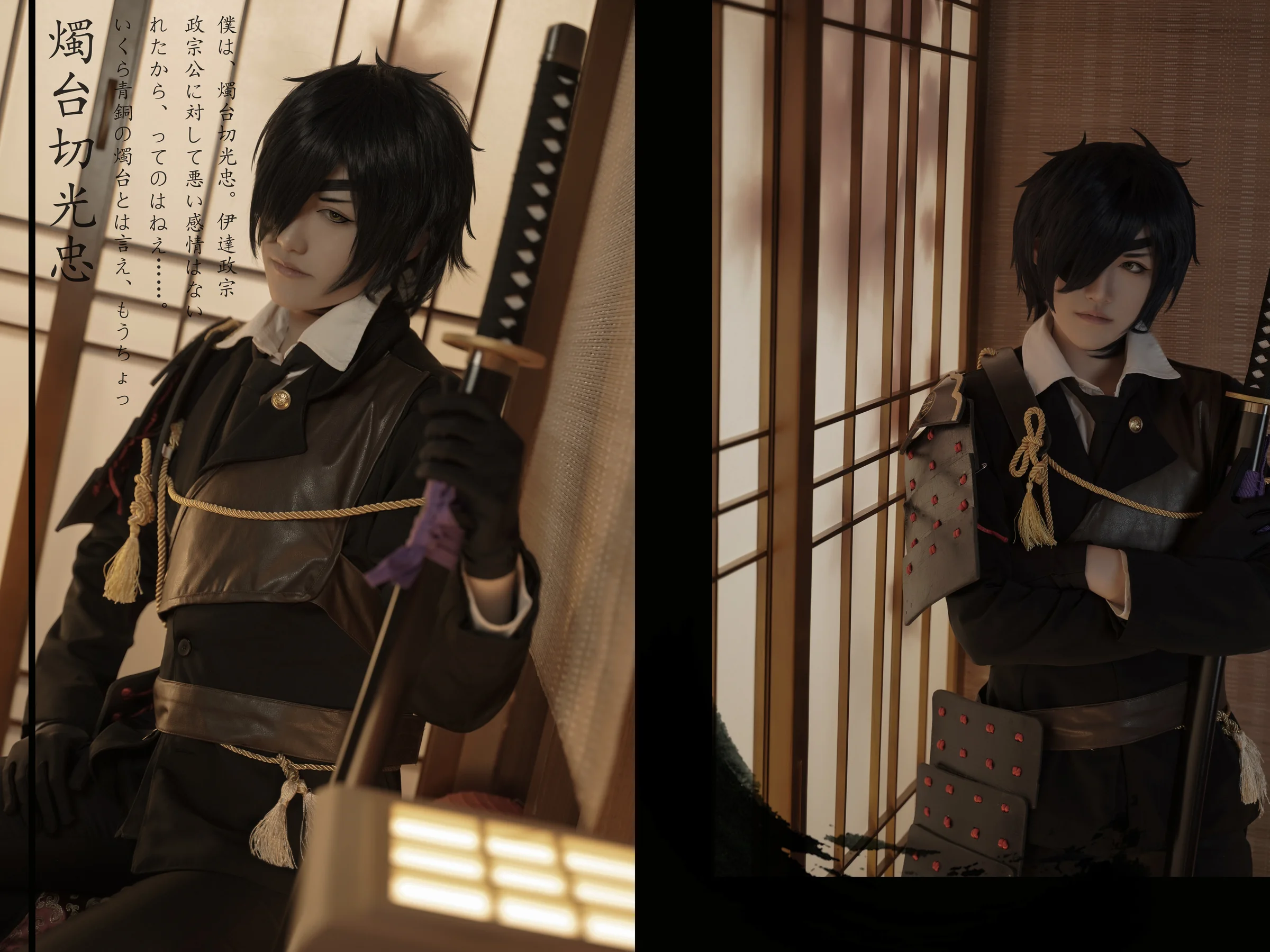 刀剑乱舞 烛俱利COS写真