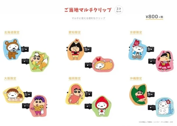 6月开始发售！《蜡笔小新》推出地方特色周边产品｜高清图片集