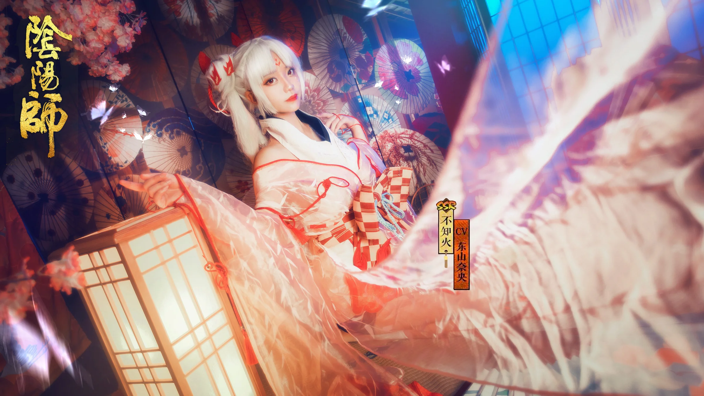 阴阳师不知火阿离COS写真