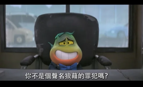 电影《坏蛋联盟 2》全新预告发布 暑假大银幕再续前缘｜高清图片集