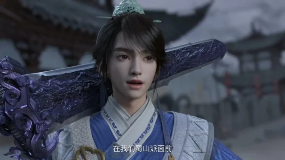 《仙剑奇侠传3》动画定档12月30日！全新预告片公布｜高清图片集