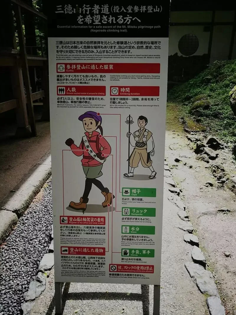 獨旅的缺點就是不能去看《日本最危險國寶》但也是認識新朋友的大好機會？｜高清图片集