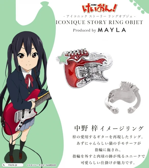 《K-ON!轻音部》✕ MAYLA 联名系列戒指即将推出！｜高清图片集