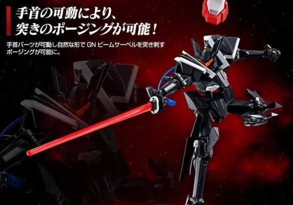 《机动战士钢弹00》HG葛拉汉联合旗帜式特装型II模型｜高清图片集