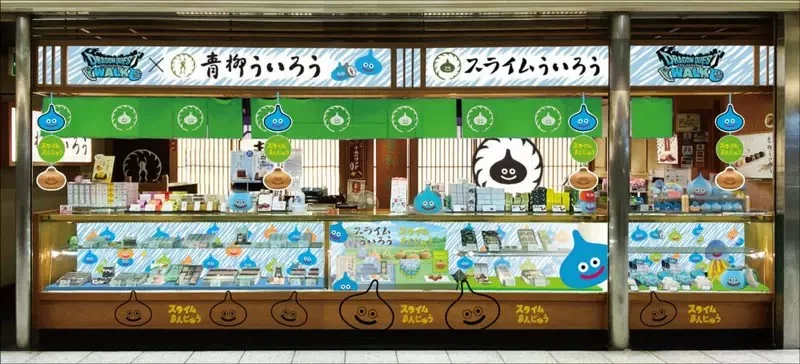 名古屋點心店青柳總本家推出《史萊姆饅頭》這頭部尖端的造型超容易讓人想歪｜高清图片集