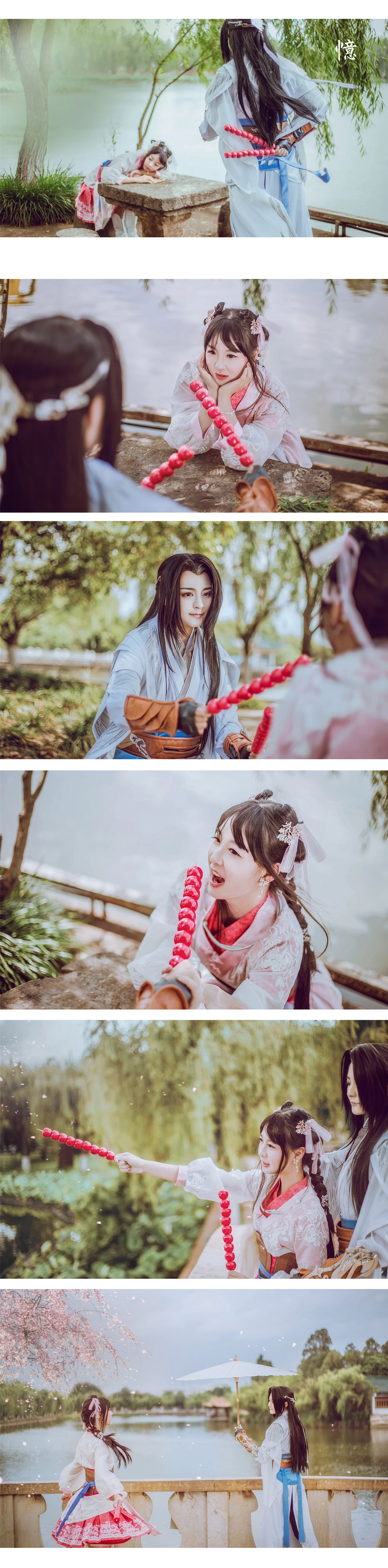 少年锦衣卫·九公主（平民套）COS写真