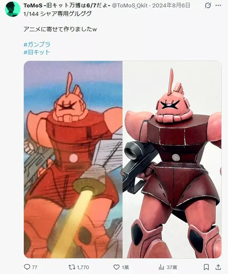 網友改造《90年代推出的復古鋼彈模型》透過塗裝以及技術修補，也能呈現出不輸現代款式的帥氣｜高清图片集