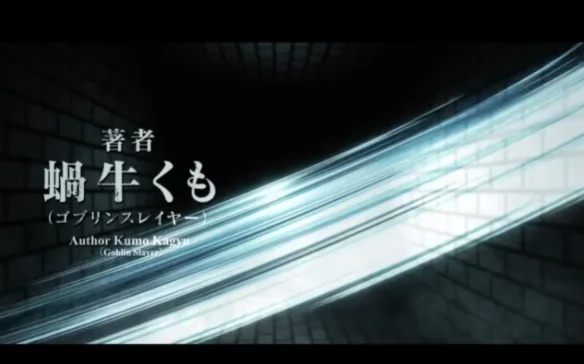 《BLADE & BASTARD》声优阵容 楠木灯等实力派加入｜高清图片集