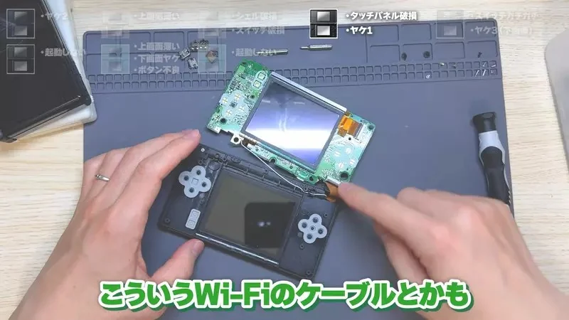 日本YouTuber實驗《修復螢幕泛黃的任天堂DS Lite》坊間傳說其實很有效？｜高清图片集