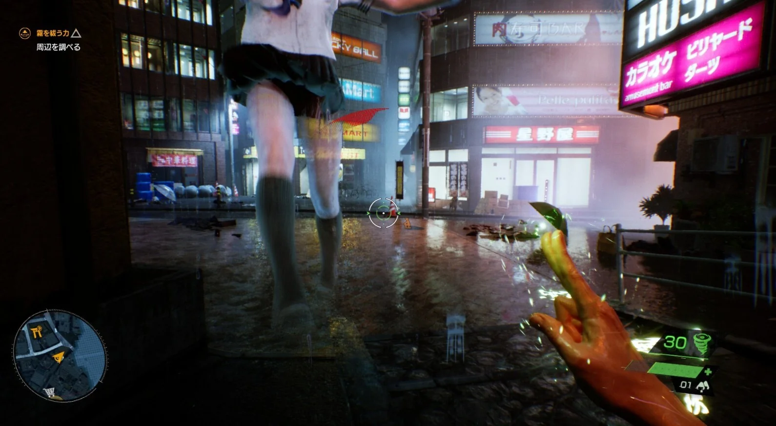 幽灵线 东京/Ghostwire: Tokyo/官方中文/完美学习版｜高清图片集