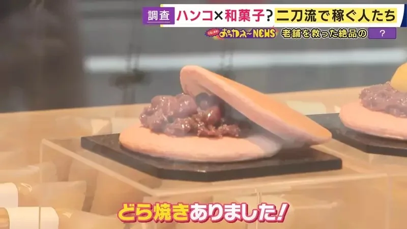 《兼賣銅鑼燒的印章店》老店面臨生存危機 賣起精緻點心開創事業第二春｜高清图片集