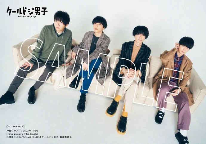 声优杂志「声優グランプリ」最新杂志封面·特辑！｜高清图片集