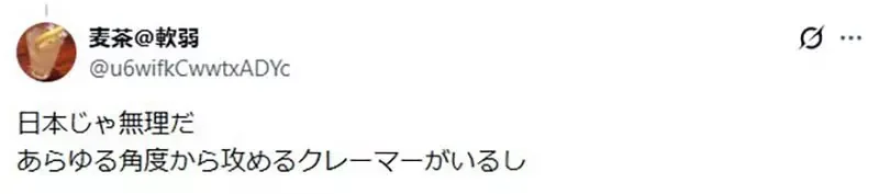 日本網友羨慕《韓國工讀生可以做自己的事》反觀日本沒客人也只能站著發呆？｜高清图片集