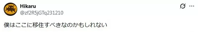貓奴們想要住在《名字有貓字的地區》日本各地其實存在這麼多｜高清图片集