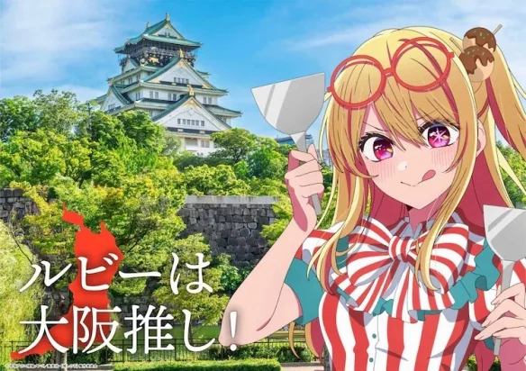 《我推的孩子》“日本全国project”14幅插画公开！｜高清图片集