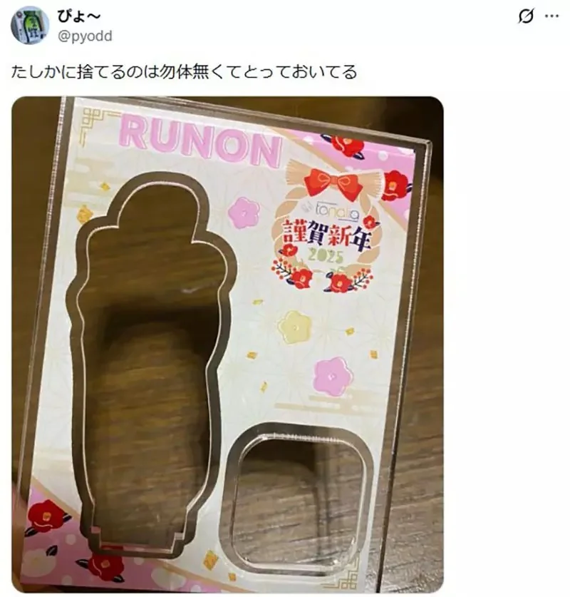 《壓克力人形立牌》拆下來的邊框該怎麼利用？日本網友分享各種創意裝飾法｜高清图片集