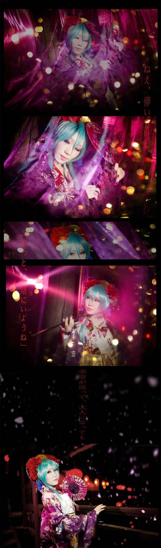 VOCALOID 雨梦楼 miku COS写真