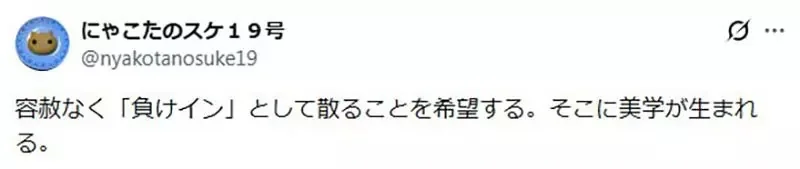 戀愛作品中的《敗北女角》人氣太高的時候 作者究竟該怎麼應對才好呢？｜高清图片集