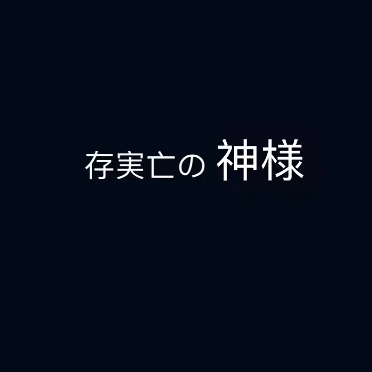 东方project 洩矢諏訪子COS写真