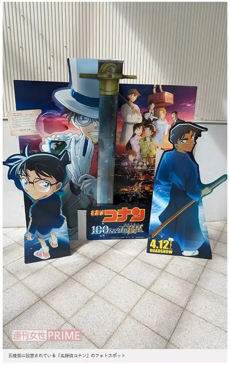 12歲童星撞名《名偵探柯南》女主角「毛利蘭」，經紀公司表示:這是完全是巧合之下產生的同名｜高清图片集