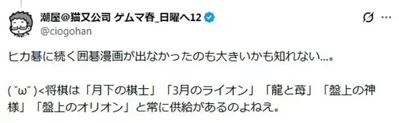 為什麼《棋魂》當年這麼紅 卻沒有讓圍棋一起流行起來呢？｜高清图片集