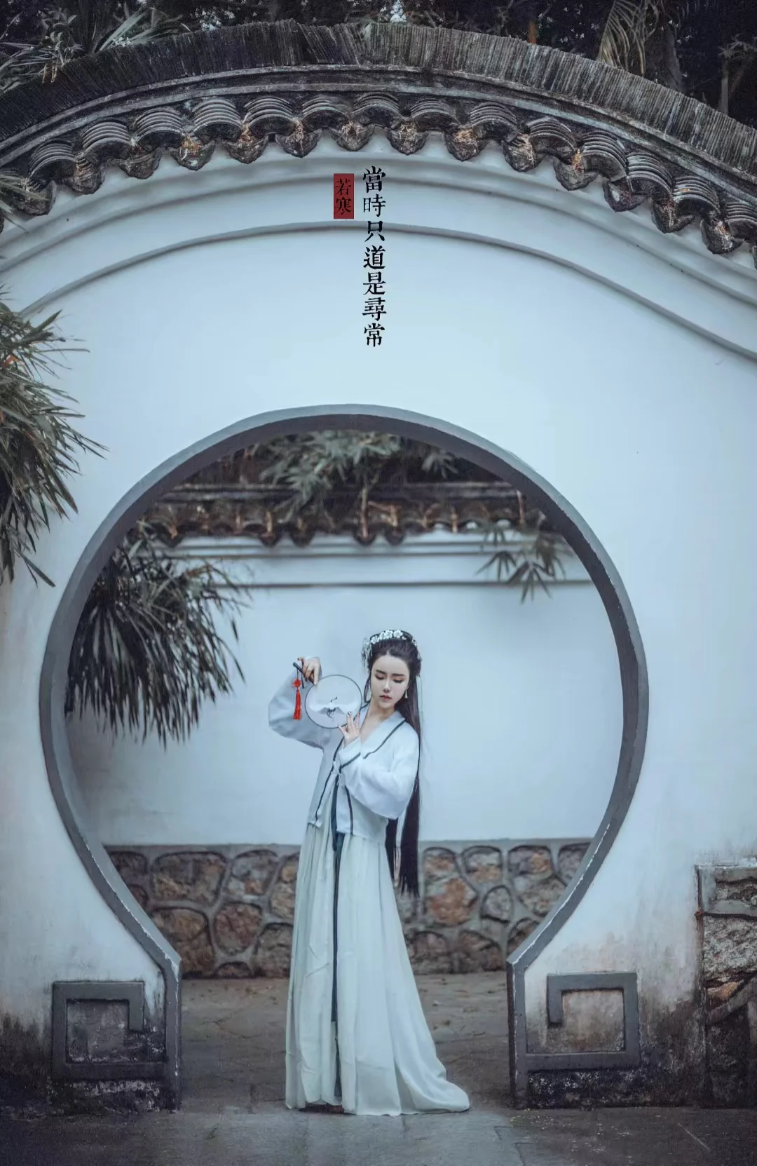 古装汉服改良｜高清图片集