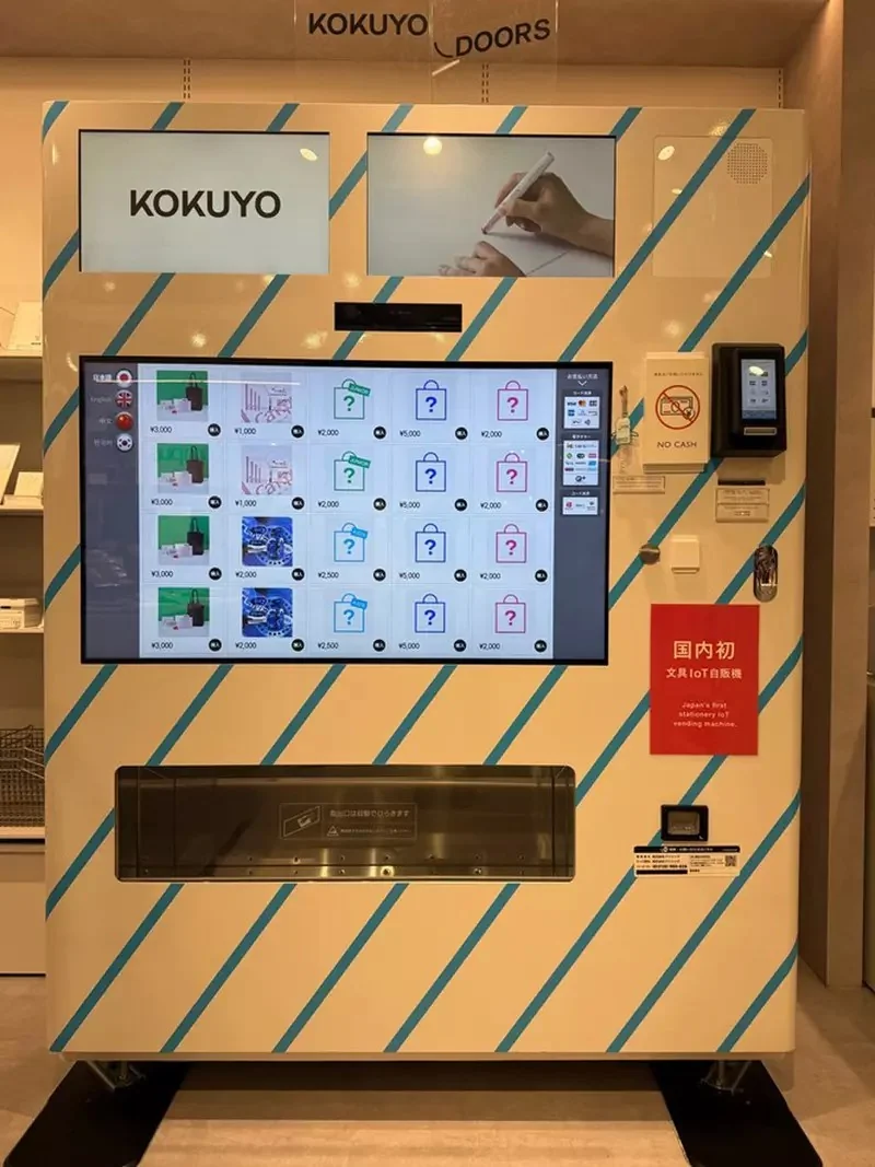 羽田機場裡面自動販賣機引起話題 看上去很普通結果掉出來的東西讓人意想不到！？｜高清图片集