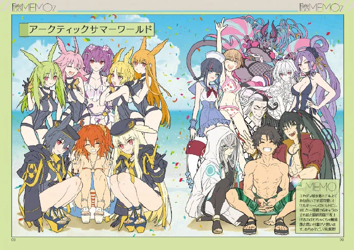 ワダアルコ C101新刊 FateGO/MEMO7 ​​​​｜高清图片集