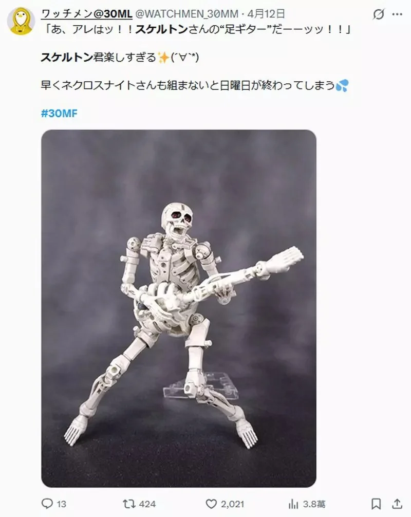 萬代推出過的《30MF卓爾骸骨兵》網上爆紅！因為可動度高可塑性強，目前已經成為網路上最自由的骷髏惹｜高清图片集