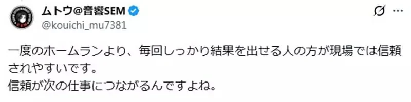 資深音響師分享《踏入聲優業界震驚的事情》做人成功比演技高超重要太多了｜高清图片集