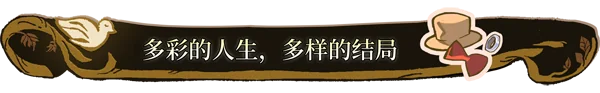 火山的女儿 官方中文 Build.11056299-1.00.01 多结局养成类｜高清图片集