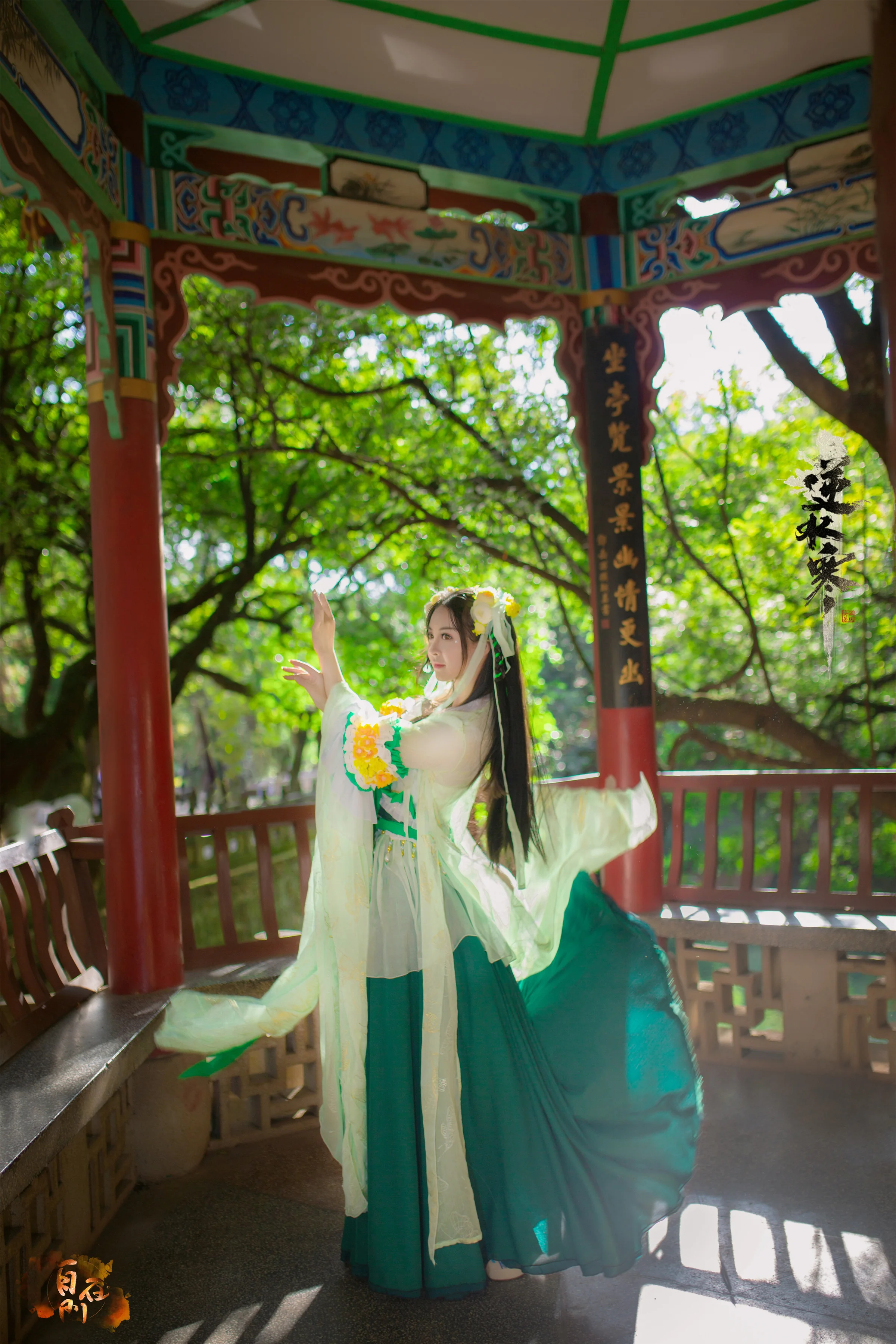 逆水寒 春柳垂罗COS写真