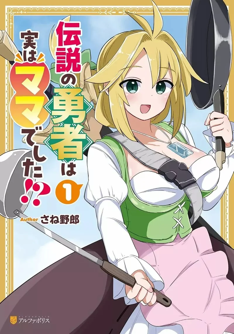 《漫畫家畫同人誌》起初生活困苦就會拚命畫 銷量穩定之後就失去創作動力了｜高清图片集