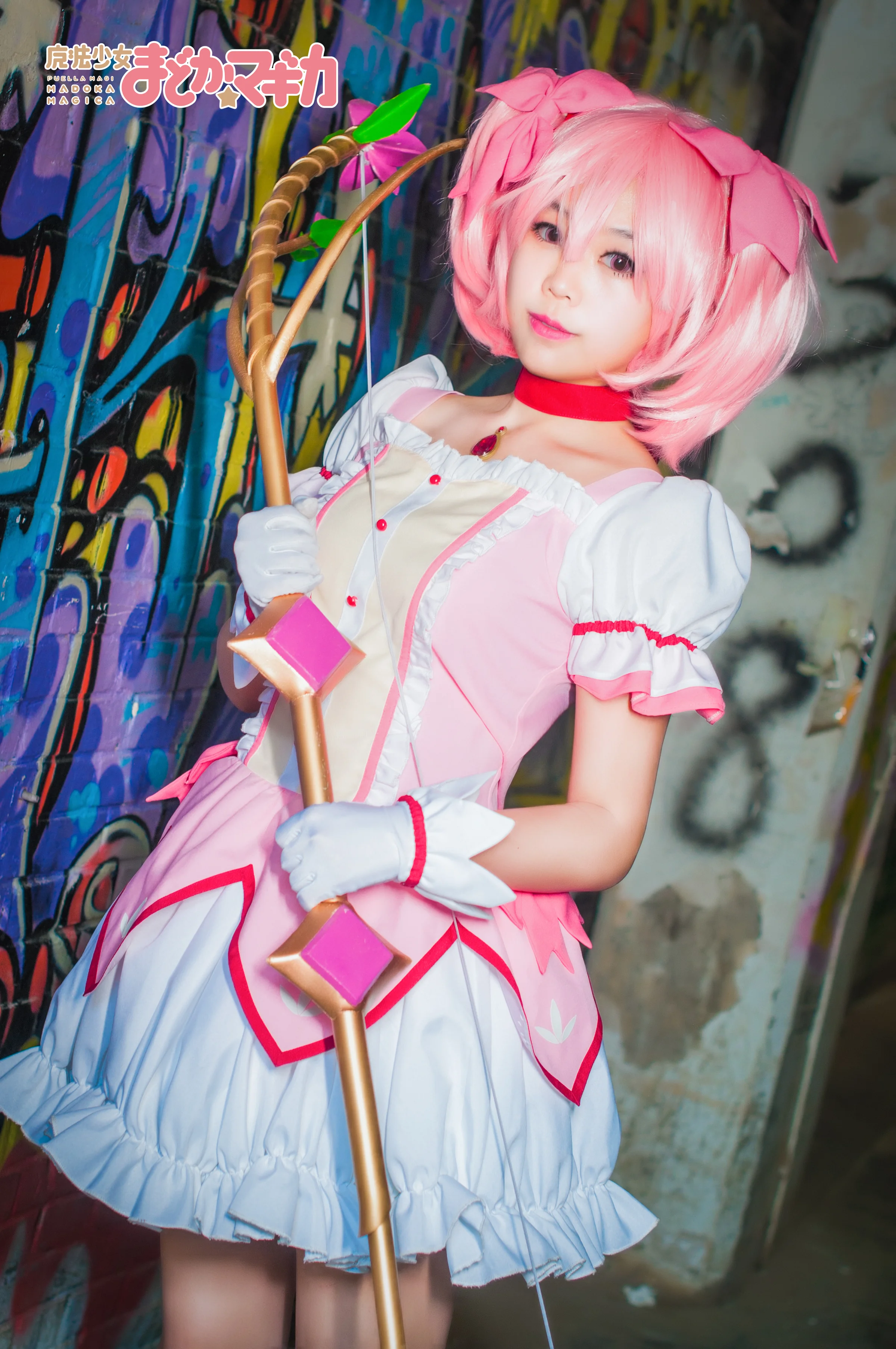 魔法少女小圆鹿目圆COS写真
