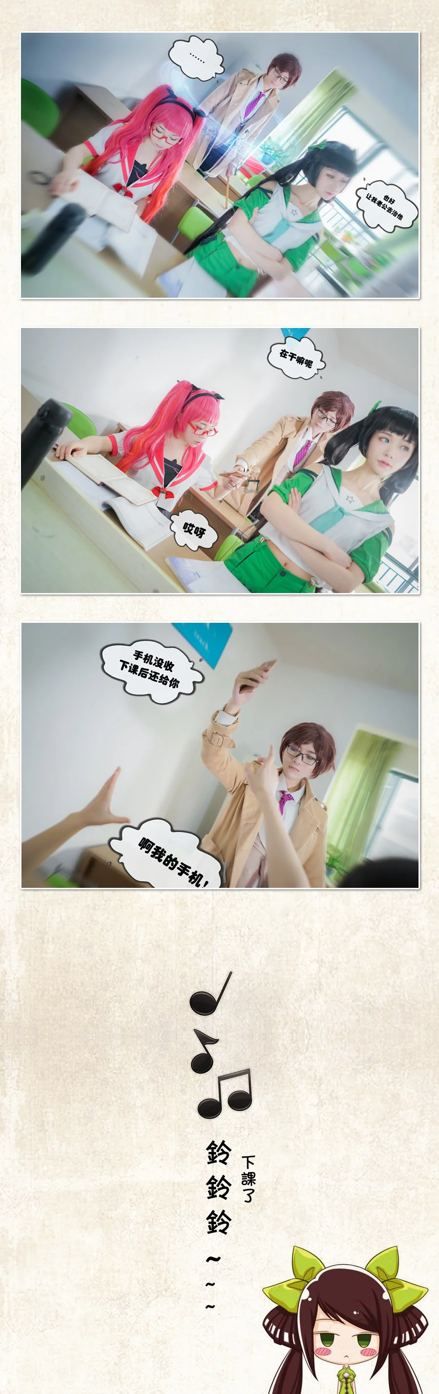 王者荣耀 安琪拉COS写真
