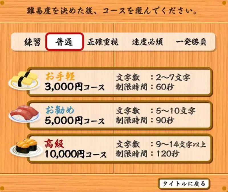 被同事稱讚打字很快這回事 人家以為是靠「壽司打」練出來的，但真相其實是靠18禁BL遊戲練出的境界｜高清图片集