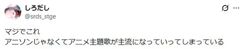 曾經盛行於日本動漫圈的《聲優團體演唱主題曲》這個文化瀕臨滅亡是好是壞？｜高清图片集