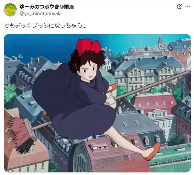 《魔女騎掃帚》難道屁股都不會痛嗎？歷代魔女都有自己的舒服騎法｜高清图片集