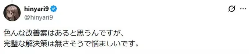 《看不懂的新手教學》是玩家本身的問題嗎？還是這個教學介面需要改善呢？｜高清图片集