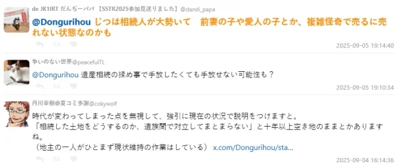 《哆啦A梦》中三亿日元空地引热议：地主为何不卖地?｜高清图片集