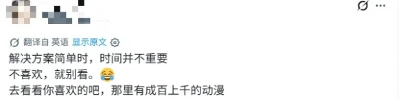 现实苦才看动漫?海外观众嫌日漫太假 被指"管得太宽"｜高清图片集