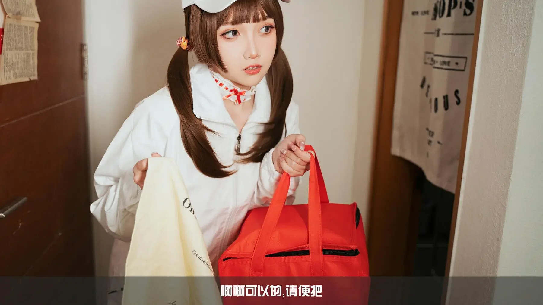 小和甜酒 – 白天鹅外卖｜高清图片集