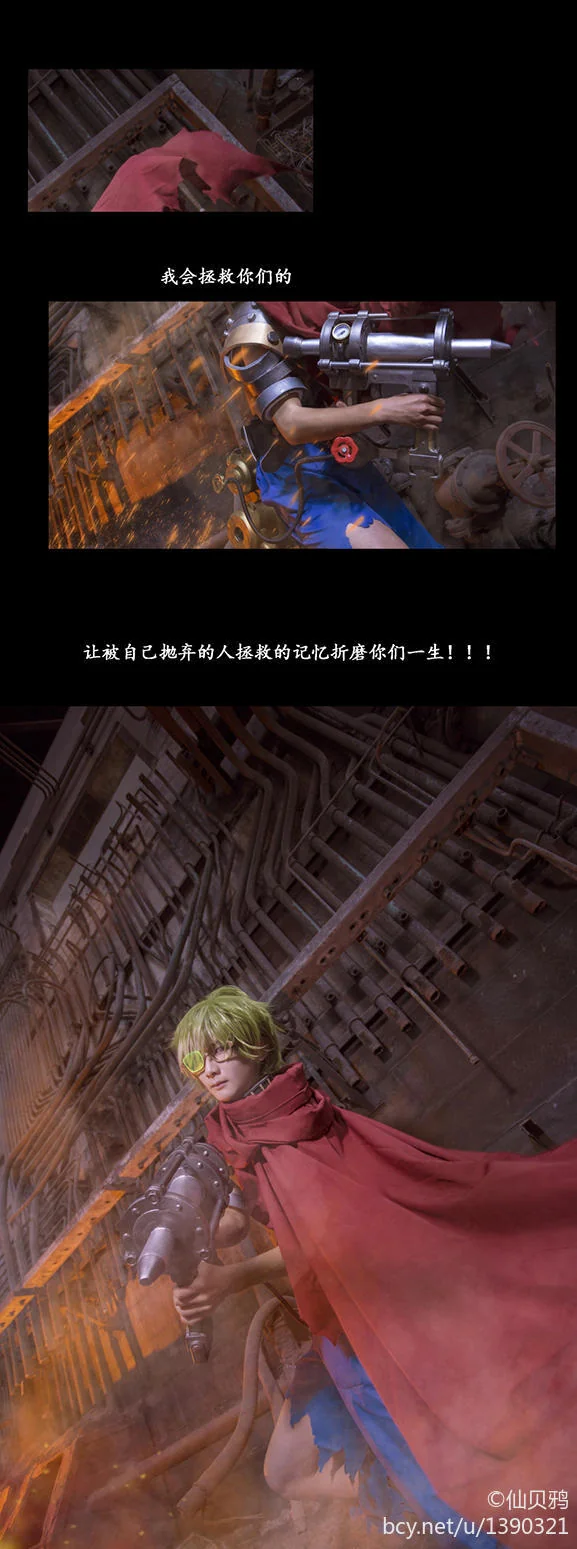 【甲铁城的卡巴内利】无名COS写真
