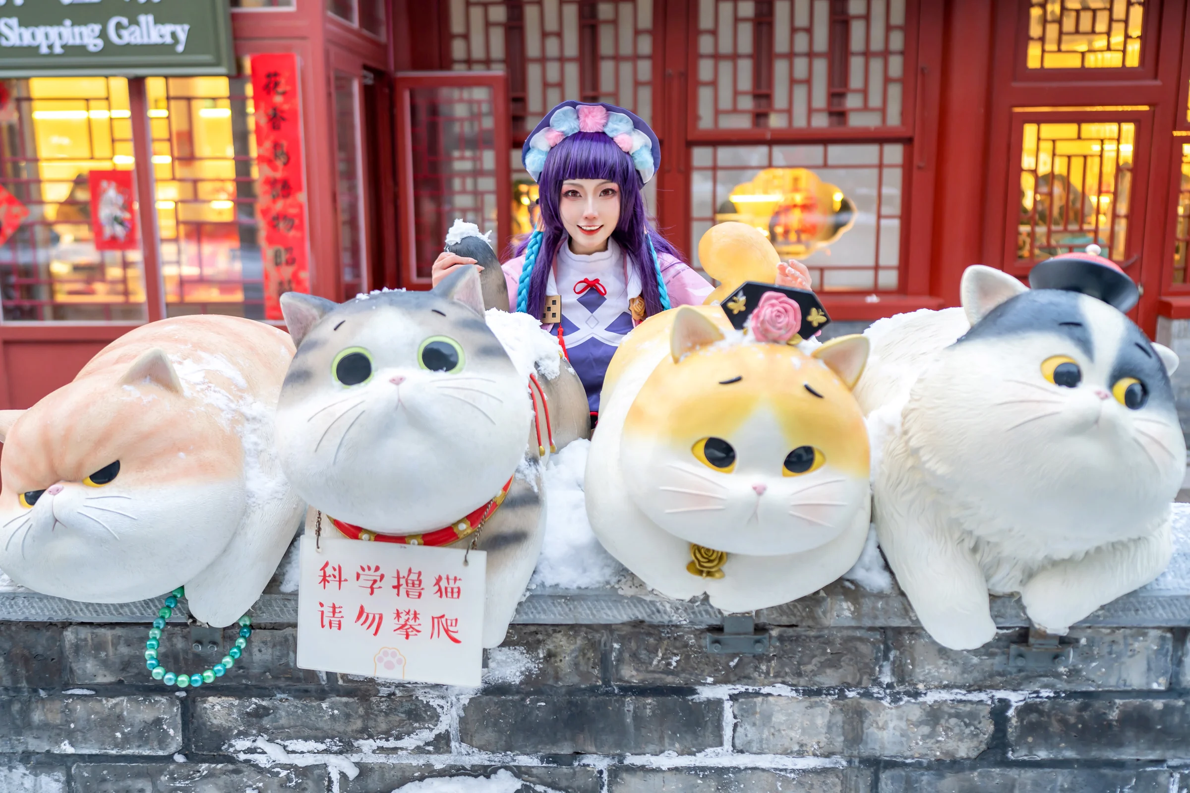 故宫里的云堇云先生from原神COS写真